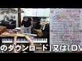 【指導法講座】ベートーヴェン◎ソナチネ ヘ長調 第2楽章【講座サンプル動画】