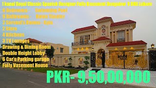 1 Kanal Fully Basement House, Swimming pool, Spanish Design, DHA Lahore,9.50 Crore, President Group