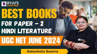 UGC NET June 2024 | Paper 2 Hindi Literature | Best Books ? 📚