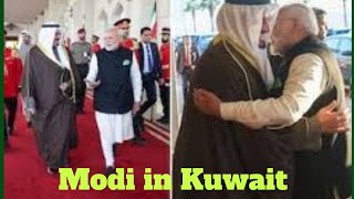 Pm Modi in Kuwait | karigi chatli |Kuwait india relationship