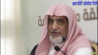 نصيحة صالح آل الشيخ في كيفية التعامل مع الحزن