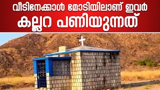 വീടിനേക്കാൾ മോടിയിലാണ് ഇവർ കല്ലറ പണിയുന്നത് | Sunday Shalom News | Latest Church News