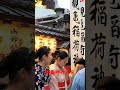 観亀神社宵宮祭💖　 京都祇園東