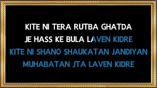 Kite Ni Tera Rutba Ghatda - Karaoke (Punjabi Song) - Satinder Sartaj