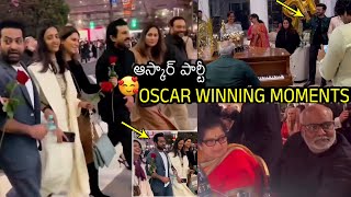 RRR Family Celebrating the Oscar Visuals | Ram Charan And NTR Enjoying | SS Rajamouli |#rrrforoscars