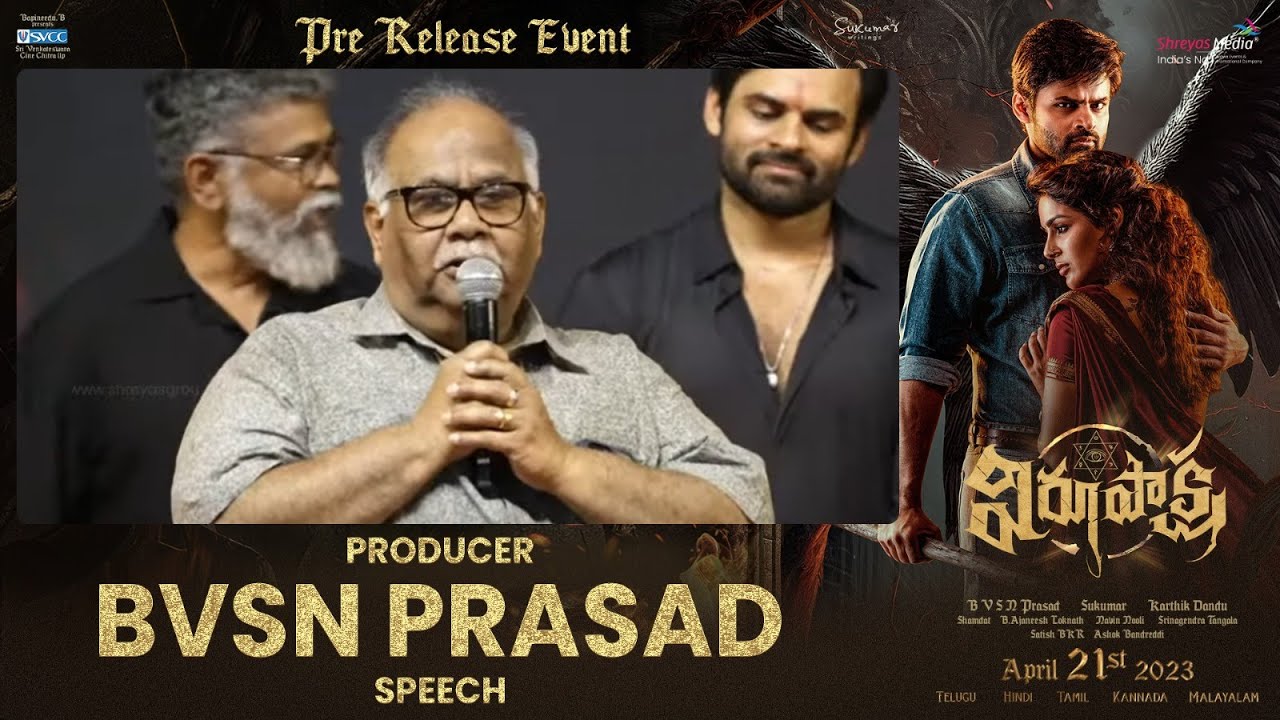 Producer BVSN Prasad Speech @ Virupaksha Pre-Release Event | Sai Dharam ...