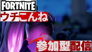 2023/07/25【Fortnite】雑談多めのenjoyフォートナイト・ゼロビメイン【夫婦配信】