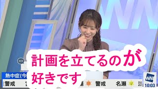 高山奈々　計画は立てても上手くいかない奈々ちゃん NanaTakayama 2022/08/20