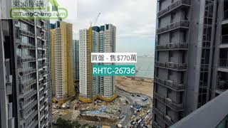 11NOV2021東環5B座高層01室2房加儲物室放售$770萬 一 東環 一 東涌屋網 28TungChung.com