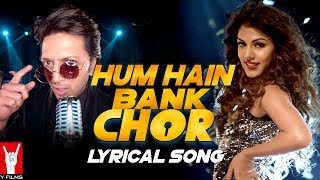 Lyrical | Hum Hain Bank Chor Song with Lyrics | Bank Chor | Riteish Deshmukh, Rhea | Kailash Kher