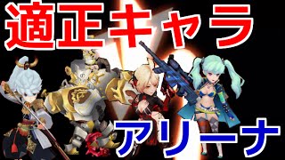 セブンナイツ実況【ガチャ２２連＆アリーナ戦#8】アリーナ適正キャラを引きたい【tsubasa】