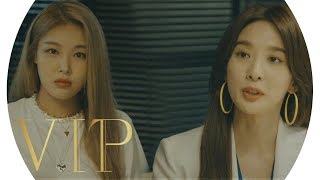 이청아, 톱스타 유빈에도 기죽지 않는 당당한 설득 | VIP | SBS DRAMA