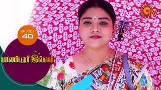 Pandavar Illam - Episode 40 | 31st August 19 | Sun TV Serial | Tamil Serial