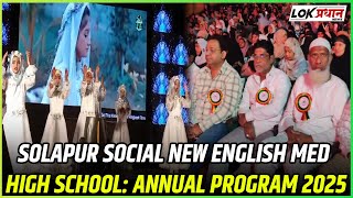 SOLAPUR SOCIAL NEW ENGLISH MED HIGH SCHOOL: ANNUAL PROGRAM 2025