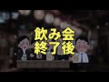 【工場勤務】生産技術職に向いてない人3選