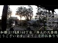 朝のおつとめ2 11　7 00