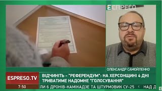 Голосують росіяни, які приїхали до Херсону, – очільник облради про перший день псевдореферендуму