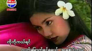 ယုံၾကည္ခ်က္ -  ေဟမာေန၀င္း