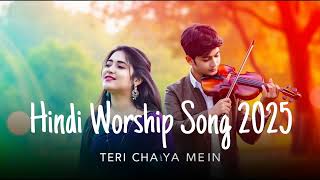 Teri Chaya Mein - Hindi Christian Song 2025 - Hindi Worship Song ✝️