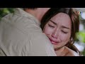 fin ความผิดที่ผ่านมา...มิ้งค์ต้องชดใช้ พิศวาสฆาตเกมส์ ep.18 ch3thailand