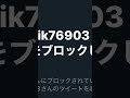 代行、ダメ、絶対 ぷにぷに 代行 チート