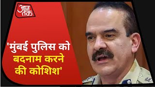 Sushant Singh Case : Mumbai Police Commissioner | Sushant Singh Rajput News Today | Latest News |