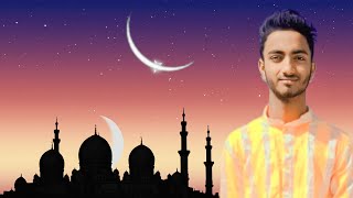 রমজান ❤️ Romjan | GOGON SAKIB | Khurshid New Islamic | Bangla Gojol | বাংলা গজল @sad_boynasibul_71