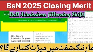 BsN merit in the morning shift | Closing merit of Morning shift | Gazette list | BsN admissions