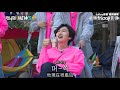 【running man】光洙被鍾國激怒認「我是諧星」昭旻熱跳《rollin 》嚇壞成員