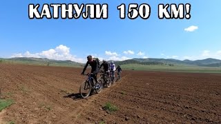 Покатуха на 150км  / 20.06.2021 / От первого лица