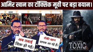 Amir Khan reaction on Toxic Teaser || Toxic Teaser craz in Hollywood || Rocking Star Yash||