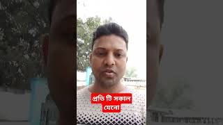 প্রতি টি সকাল যেনো নতুন