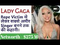 Lady Gaga Biography in Hindi | Unknown Facts about Lady Gaga in Hindi | Must Watch