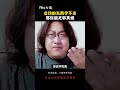 虚伪的东西学不来 那你就足够真诚 恒洋 社交 虚伪 真诚 交友 为人处世