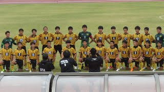 第100回　翔洋VS桜ヶ丘　2021静岡県高校サッカー選手権　決勝トーナメント1回戦