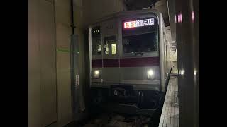 【VVVF直上走行音】東武9050型9151F(東洋GTO)〔通勤特急 新宿三丁目行き※副都心線内各駅停車／元町・中華街→新宿三丁目〕