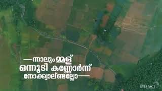 KL.10 ⚽⚽ |വേങ്ങരയുടെ മനോഹാരിത ✌✌കണ്ടാലും കണ്ടാലും തീരാത്ത കാഴ്ച്ചകൾ 🌄🌋|#🎥documentary of venghara