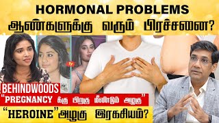 மக்கள் ஏன் பிளாஸ்டிக் அறுவை சிகிச்சையை நாடுகிறார்கள் | Benefits of Plastic- Cosmetic surgeries