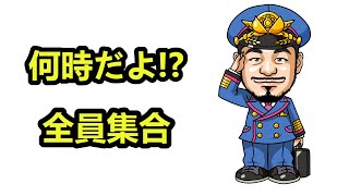 【無言で桃鉄】【47回目】【VSさくま100年プレイ】(28年目4月～)桃鉄ワールド　ムー大陸マップ【ライブ配信】