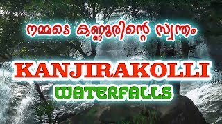 ''ALAKAPURI WATERFALL'' - KANJIRAKOLLI, Kannur, Kerala-കാനന മദ്ധ്യേ അതിമനോഹരമായ ഒരു വെള്ളച്ചാട്ടം