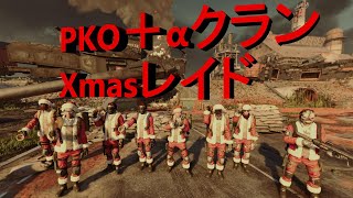 【ディビジョン２】Xmasレイドプレイ　ダークアワーズ編集版