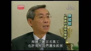 鏗鏘集2003：黑工