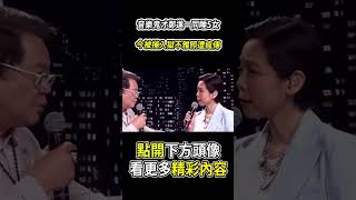 音樂鬼才鄭進一同睡5女，今被捕入獄不雅照遭瘋傳 #鄭進一 #群星會