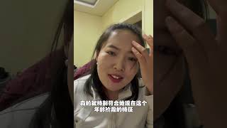 潘潘的滑冰日记｜看完重庆杯后 潘潘最推荐的节目是？！！