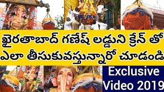 khairatabad Laddu Lifting with Crane Exclusive video | Khairatabad Ganesh Nimajjanam 2019 |Jayamedia