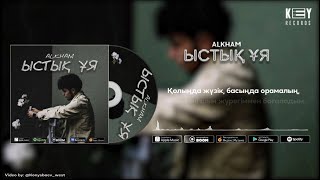 Alham - Ыстық Ұя (OFFICIAL VIDEO)