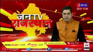 Didwana | फायरिंग में जायल तहसील के एक व्यक्ति की मौत, राजू ठेहठ की हत्या के बाद नागौर में नाकेबंदी