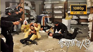 【2160P Full Movie】《李可乐寻人记》/People Searching Story of Cola Lee 2014