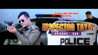 INSPECTOR TAYAI -500 || 27th NOVEMBER 2024 || DIAMOND TV & WAHONG RADIO