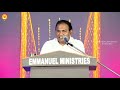 జమ్ము జీవిత కథ మునుపెన్నడూ విననిసందేశం pastor b.jeremiah emmanuelministrieshyderabad latestmessage